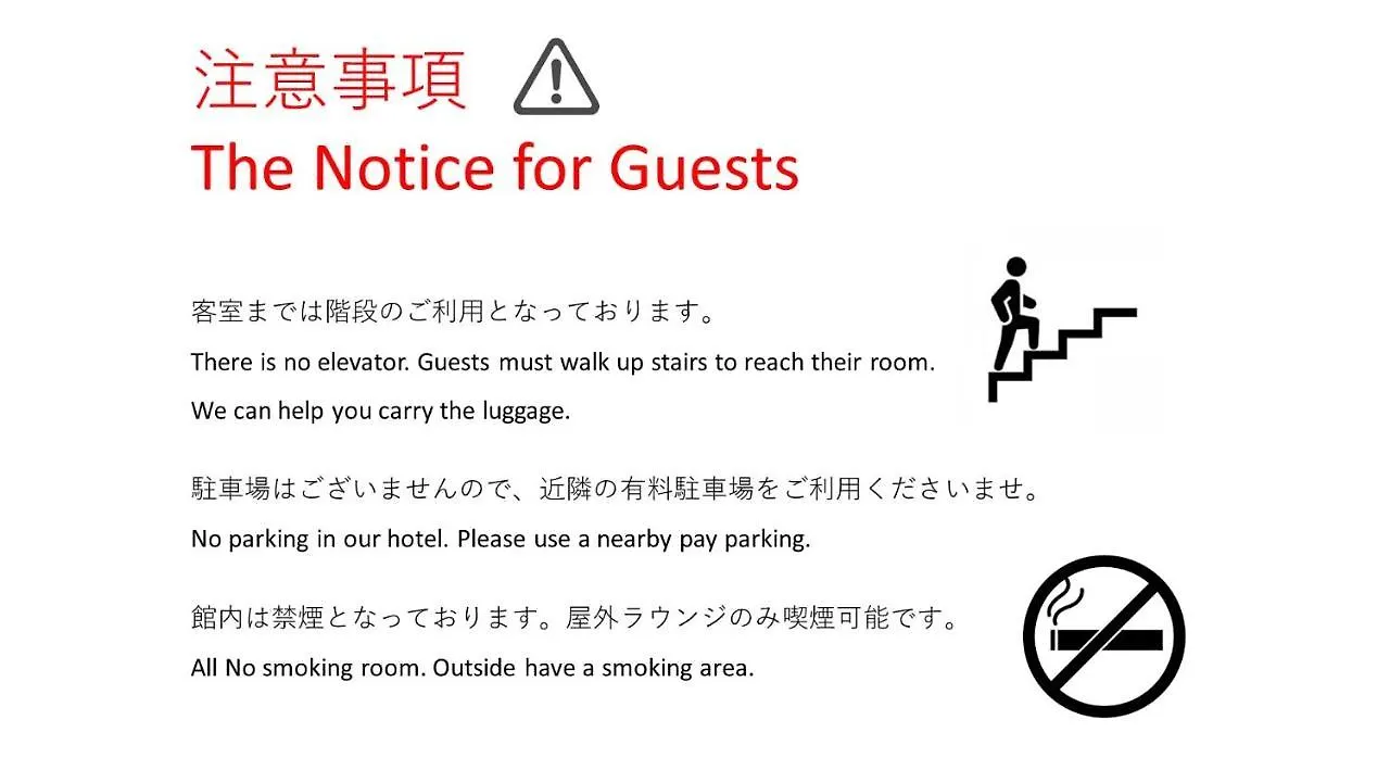 Yumoto Station Hotel Mirahakone