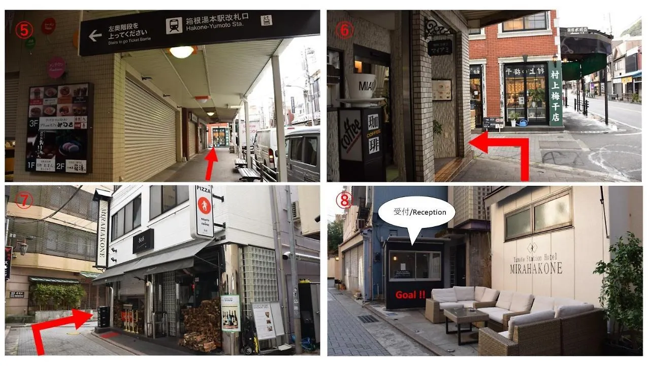 Yumoto Station Hotel MiraХаконе 2*, Хаконе