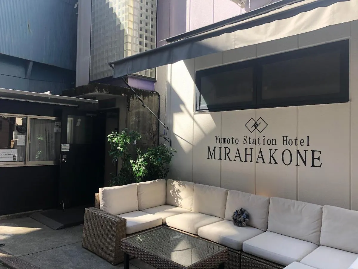 Yumoto Station Hotel MiraХаконе